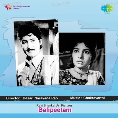 Balipeetham - Chakravarthi cover album