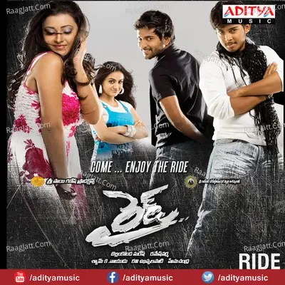 Ride - Hemachandra cover album