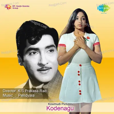 Kodenagu - Ghanatasala cover album