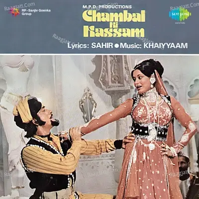 Chambal Ki Kassam - Lata Mangeshkar cover album