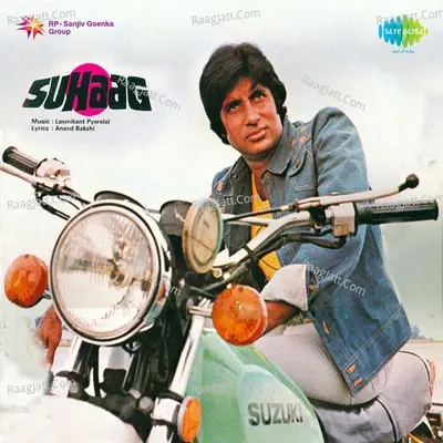 Suhaag - Lata Mangeshkar cover album