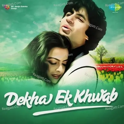 Dekha Ek Khwab - Shiv-Hari cover album