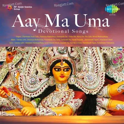 Aay Ma Uma - Devotional Songs - Dhananajay Bhattacharya cover album