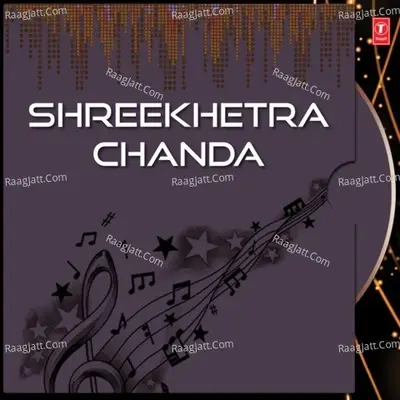 Shreekhetra Chanda - Pabitra Kumar cover album