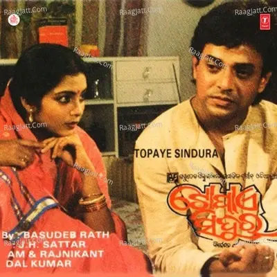 Topaye Sindura - Badal Kumar cover album