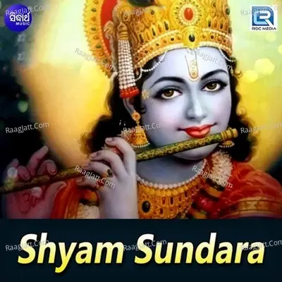 Shyam Sundara - Sudhakar Mishra cover album