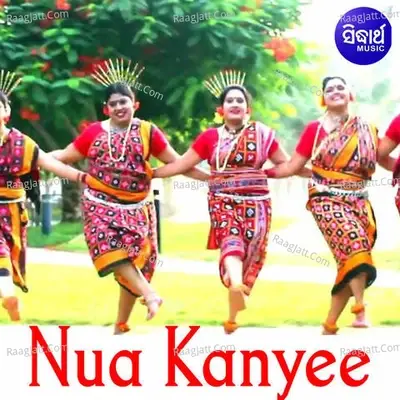 Nua Kanyee - Uma cover album