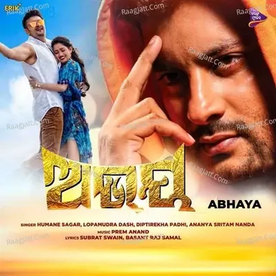 Abhay (Original Motion Picture Soundtrack) - Humanne Sagar cover album