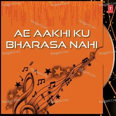 Ae Aakhi Ku Bharasa Nahi - Selu cover album