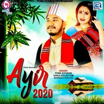 Ayir - Poba Gourab cover album