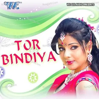 Tor Bindiya - Kumar Suresh cover album