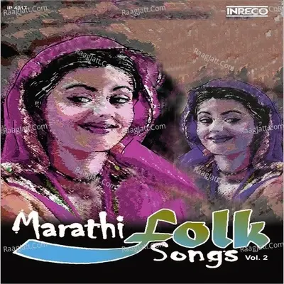 Marathi Folk Songs Vol 2 - Shreeram Patvardhan cover album