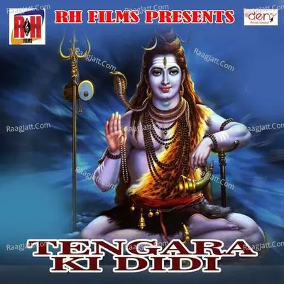 Tengara Ki Didi -  cover album