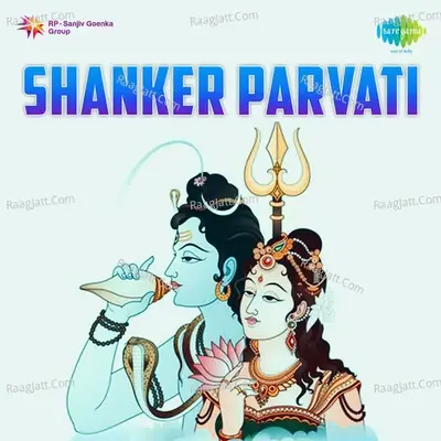 Shanker Parvati - Arati Mukherjee cover album