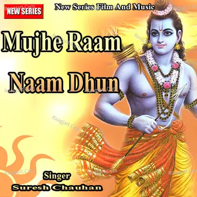 Mujhe Raam Naam Dhun - Suresh Chauhan cover album