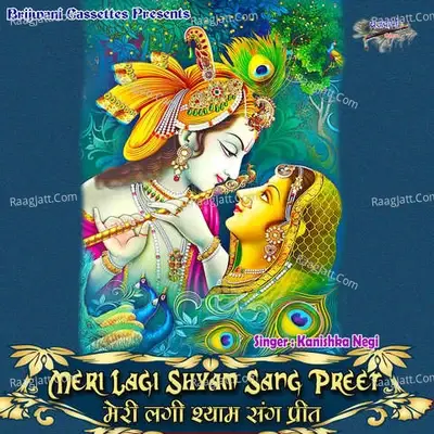 Meri Lagi Shyam Sang Preet - Kanishka Negi cover album