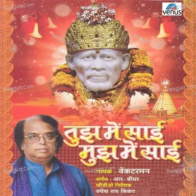 Tujh Mein Sai Mujh Mein Sai - Venkatraman cover album