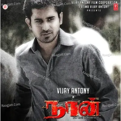 Naan - Vijay Antony cover album