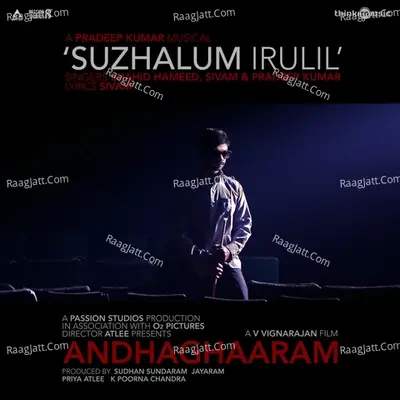 Andhaghaaram - Pradeep Kumar cover album