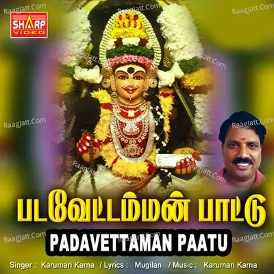 Padavettaman Paatu - Karumari Karna cover album