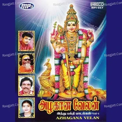 Azhagana Velan (Hindu Dev. Songs) - Vol-1 - Pushpavanam K Kuppusamy cover album