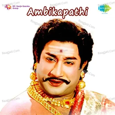 Ambikapathi - G. Ramanathan cover album