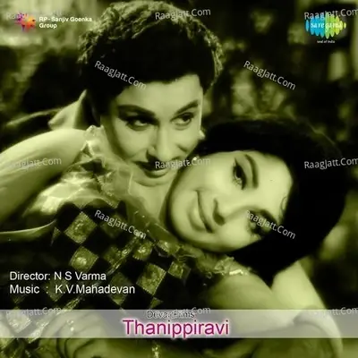 Thanippiravi - T M S Selvakumar cover album