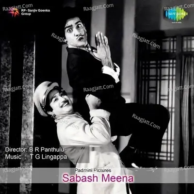 Sabash Meena - T G Lingappa cover album