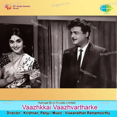 Vaazhkkai Vaazhvartharke - vishwanathan ramamurthy cover album