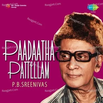 Paadaatha Pattellam Hits P. B. Sreenivas - P.B. Sreenivas cover album