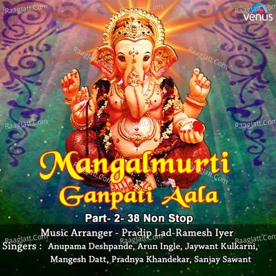 Mangalmurti Ganpati Aala-Part 2-38 Non Stop - Pradeep Lad cover album