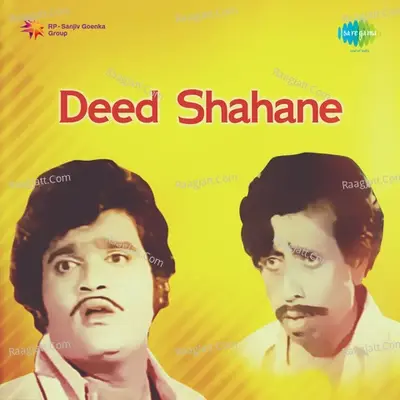 Deed Shahane - Asha Bhosle cover album