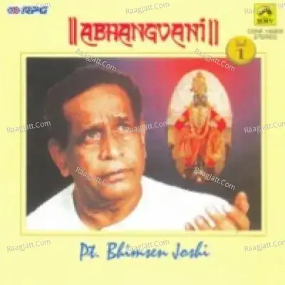 Bhimsen Joshi Abhangvani - Pandit Bhimsen Joshi cover album