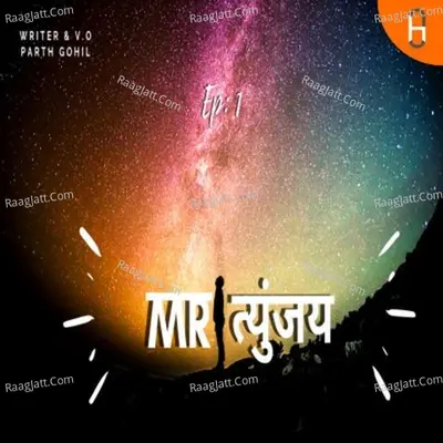 Mrityunjay - season - 1 - Parth Gohil cover album