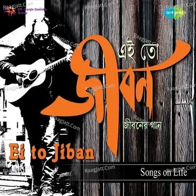 Ei To Jiban - Songs On Life - Manna Dey cover album