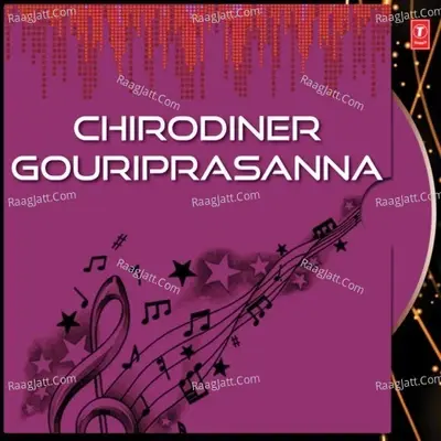 Chirodiner Gouriprasanna - Shibaji Chattopadhyay cover album