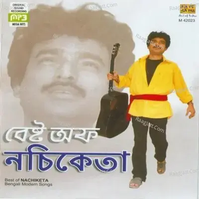 Best Of Nachiketa - Nachiketa Chakraborty cover album