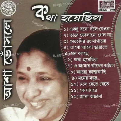 Katha Hoyechhilo By Asha Bhosle - Asha Bhosle cover album