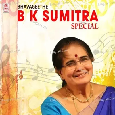 Bhavageethe - B K Sumitra Special - B.K. Sumitra cover album