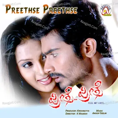 Preethse Preethse (Original Motion Picture Soundtrack) - Anoop Seelin cover album