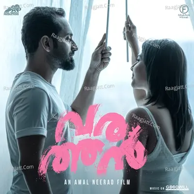 Varathan - Nazriya Nazim cover album