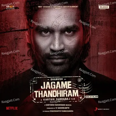 Jagame Thandhiram (Malayalam) (Original Motion Picture Soundtrack) - Santhosh Narayanan cover album