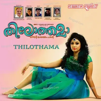 Thilothama - Deepak Dev cover album