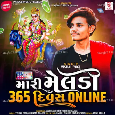 Mari Meldi 365 Divas Online - Vishal Yogi cover album