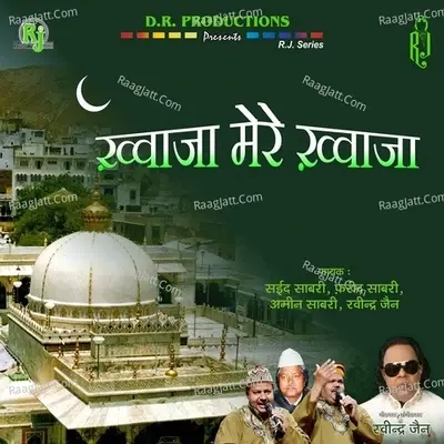 Khwaja Mere Khwaja - Ravindra Jain cover album