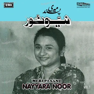 Meri Pasand, Vol. 1 - Nayyara Noor cover album