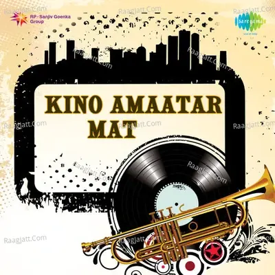 Kino Amaatar Mat - Lokeswar Deka cover album