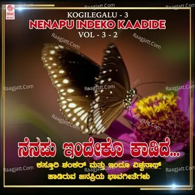 Kogilegalu - 3 - Nenapu Indeko Kaadide Vol-3-2 -  cover album