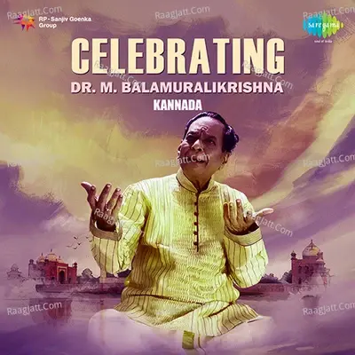 Celebrating Dr. M. Balamuralikrishna - Kannada - M. Balamuralikrishna cover album