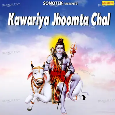 Kawariya Jhoomta Chal -  cover album